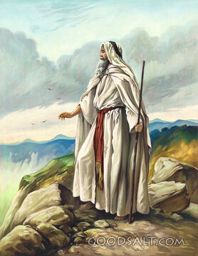 Moses' Unknown Grave